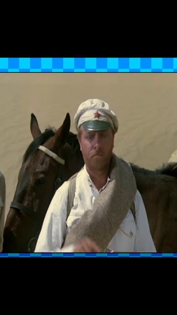 БЕЛОЕ СОЛНЦЕ ПУСТЫНИ | КОМИКС + ИГРА | (РЕТРО) смотреть онлайн