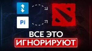 Funpay + Dota 2 = реальный бизнес! Как зарабатывают на изи с помощью Фанпей и Playerok в 2026 году?