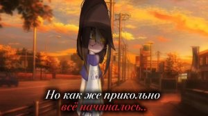 — Ну что ж мои ненаглядные... Всем здравствуйте, вечер не добрый) Я жива)