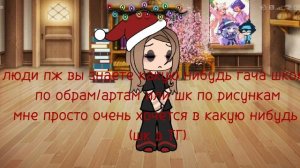 ||пожалуст0^0||20:22||