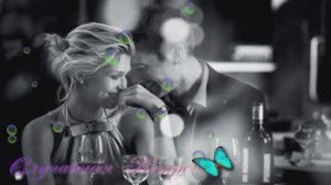 Случайная Встреча.