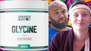 МЕСЯЦ ПИЛ ГЛИЦИН ОТ ВАДИМА КАСПАРОВА HEALTH FACTOR В ФОРМЕ ПОРОШКА!РАБОТАЮЩАЯ АМИНОКИСЛОТА!