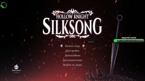 Новая игра учимся