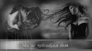 Черно-белый мотив