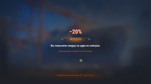 Торговый Караван|Купил 50 жетонов|Что выпадает|Как получить скидку больше? Мир Танков|