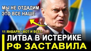ВОТ И ВСЕ..СПРАШИВАТЬ НИКТО НЕ БУДЕТ..РФ ЗАСТАВИЛА СЧИТАТЬСЯ.