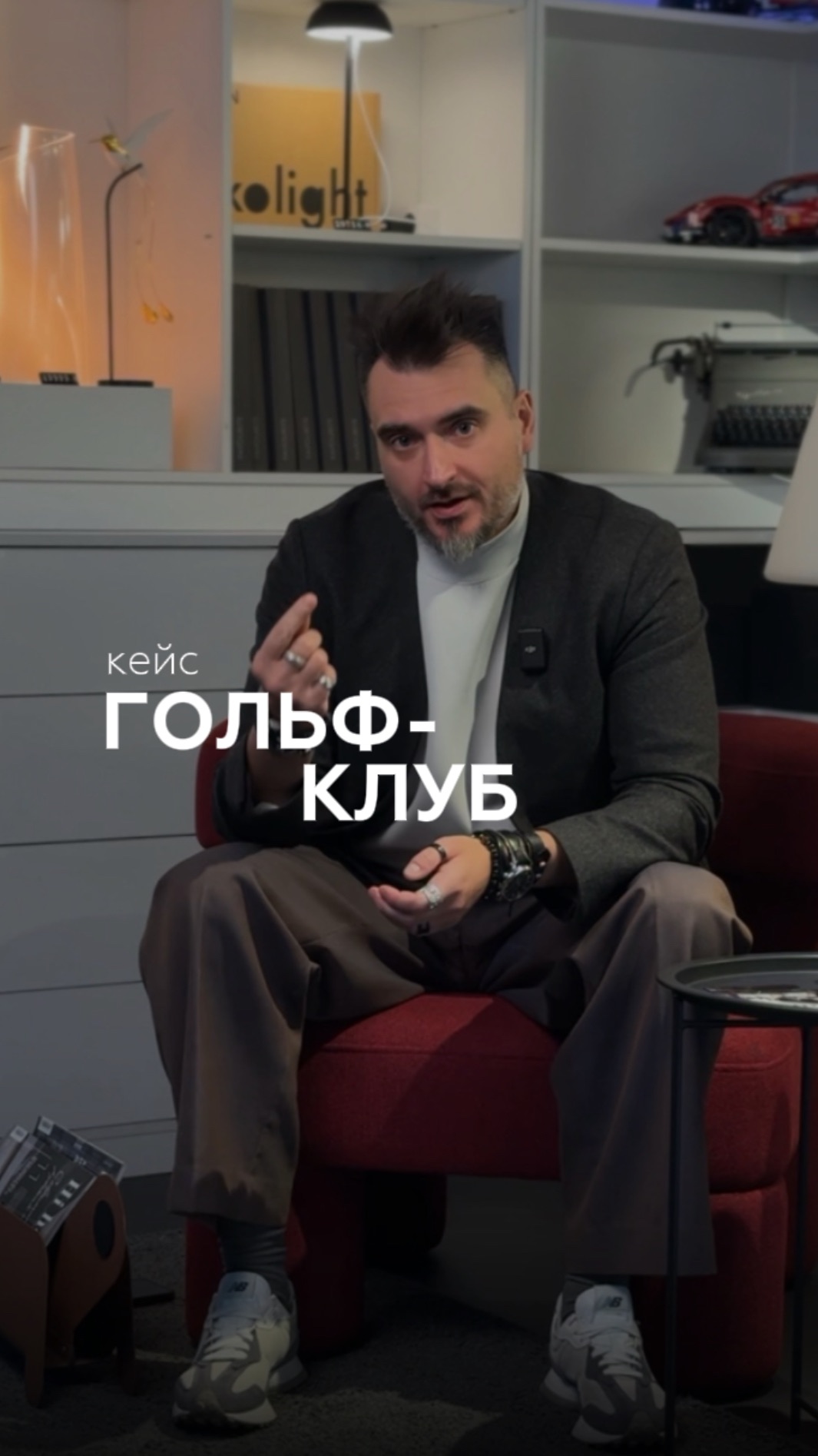 Освещение  Гольф Клуба смотреть онлайн