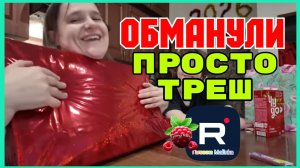 Бровченко_Обманули просто Треш _Обзор _Семья Бровченко _Колесниковы _Деревенский дневник