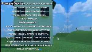 1 ЧАСТЬ Закулисье Все популярные уровни