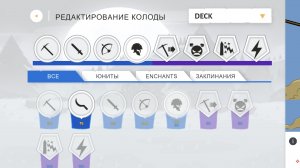 Собрал свою команду в Stick war:Saga.