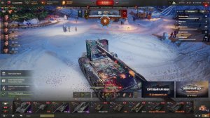 Играем в стального