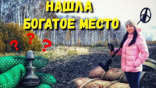 НИКТО СЮДА НЕ ХОДИЛ ДЕСЯТИЛЕТИЯ… А Я НАШЛА НАСТОЯЩЕЕ СОКРОВИЩЕ 😍 смотреть онлайн