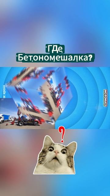 #роботтрансформер #викторина #академиккроха #транспортдлядетей #развивающиеигры смотреть онлайн