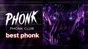 Phonk Music Mix 2026 ※ AGGRESSIVE PHONK PLAYLIST ※ Фонка 2026