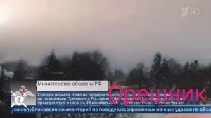 песня Орешник от Baba Yaga