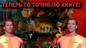 Глен Пауэлл и Злой Netflix Будущего! Обзор БЕГУЩИЙ ЧЕЛОВЕК 2025