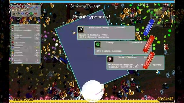 365 ДНЕЙ В ИГРЕ VAMPIRE SURVIVORS - ДЕНЬ 80 смотреть онлайн