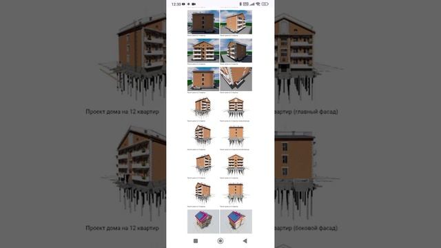 Четырёхэтажный сейсмостойкий гостевой дом на 15 комнат и 30 человек. Тел: +7-916-134-3630.