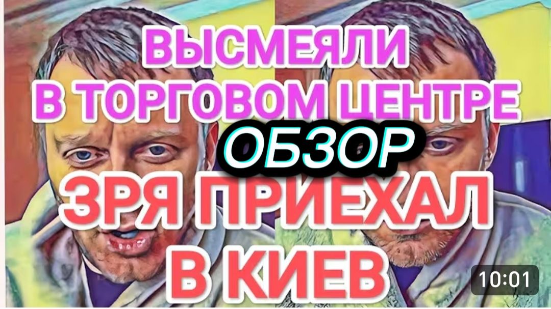 САМВЕЛ АДАМЯН, ОБЗОР ОТ ОЛЬГИ, Я КАК БОМЖИХА, ВЫСМЕЯЛИ В МАГАЗИНЕ, ЗРЯ ПРИЕХАЛ В КИЕВ..