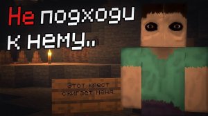 ARG: Я нашёл ЭТО в шахте... (From The Caves) - Майнкрафт Хоррор Моды #2.2