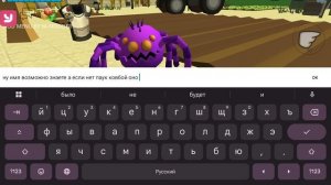 знакомство