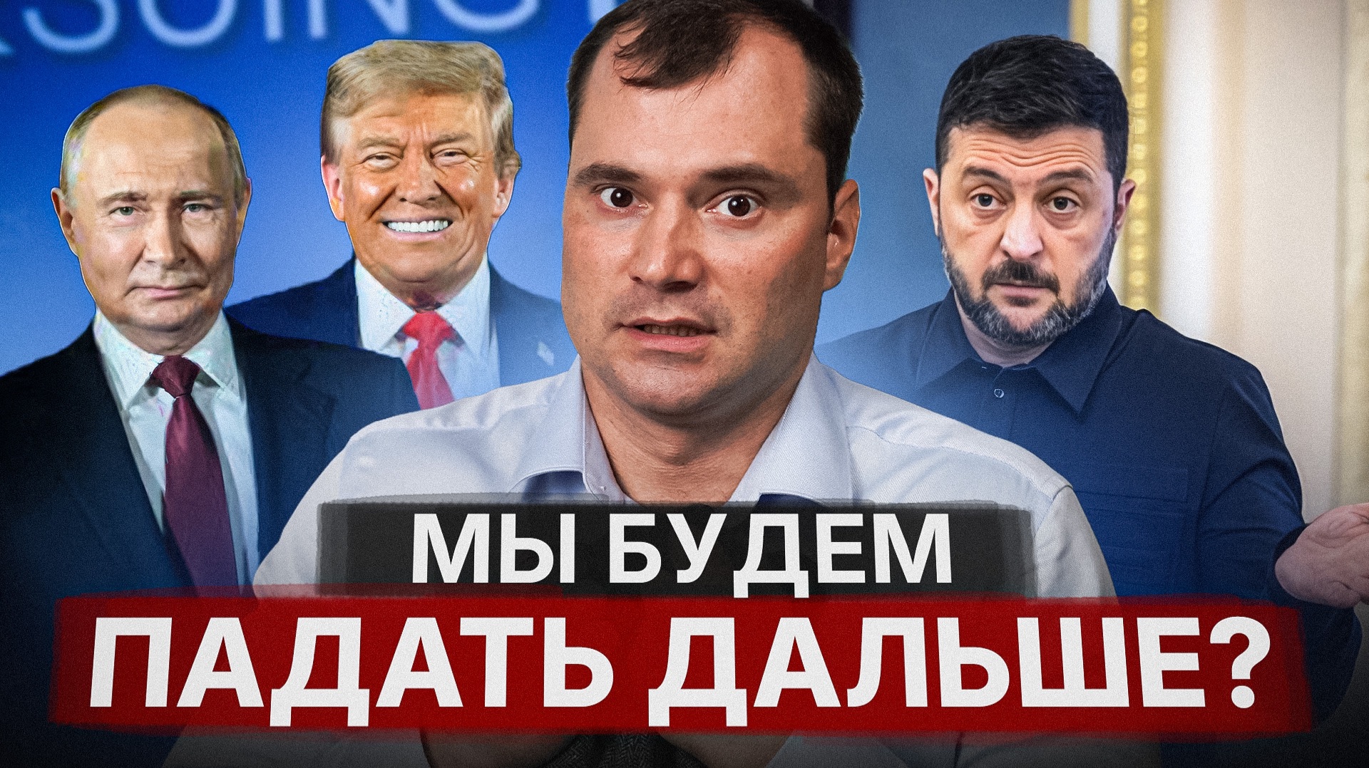 ютуб 1101 готово смотреть онлайн