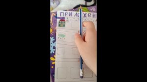 рубрика рисуем приложение