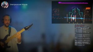 🔴 LIVE. Rocksmith 2014. Пробую проходить на 100% то что выучил за 2 года