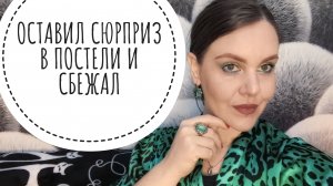 НОВОГОДНИЕ ТРЕШ ИСТОРИИ!🎄🎅