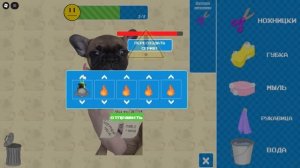 ОТКРЫЛ МОЙКУ ДЛЯ СОБАК в ROBLOX!