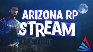 Стрим #Arizona RP: Жизнь как она есть! Работа, приключения и угар!