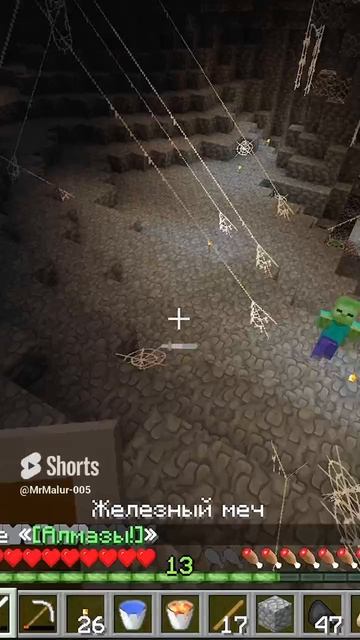 Какие ошибки допускают новечки в Майнкрафт смотреть онлайн