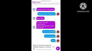 Мем по майнкрафтерам (мой)