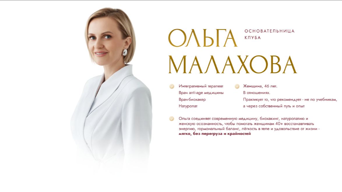 Дефицит ферритина. Разбираем два подхода к пониманию ферритина.