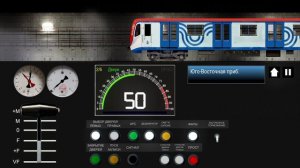 катаемся на некрасовской линии 
симулятор московского метро 2d 
поезд москва 2019
