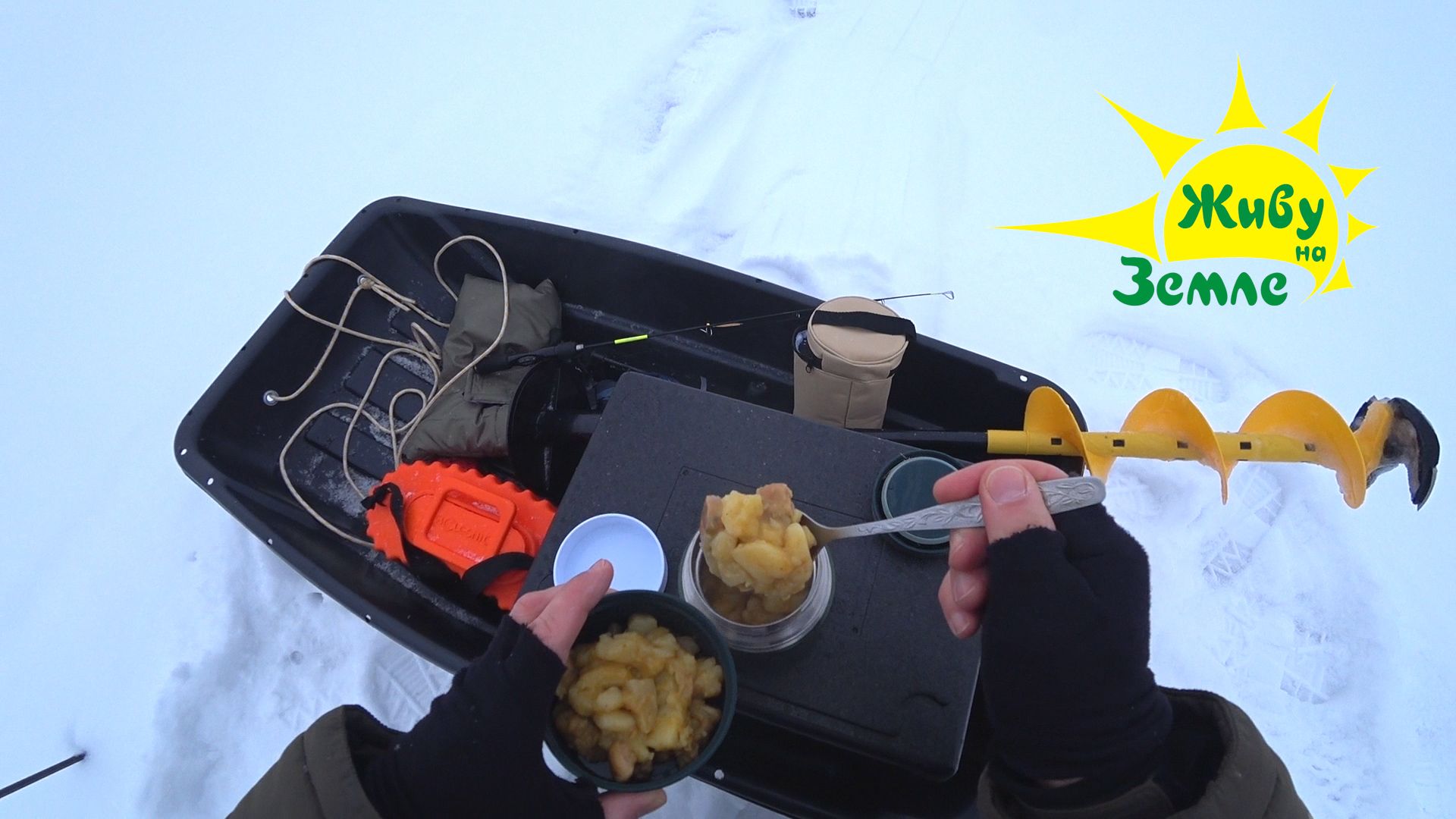 Зимняя Рыбалка 2026. Спокойствие и умиротворение смотреть онлайн