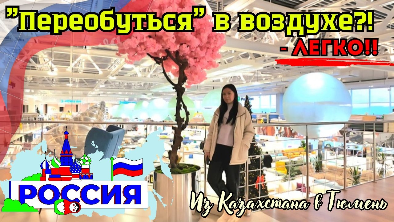 193 Сразу хочется всё обновлять / канал Полины смотреть онлайн