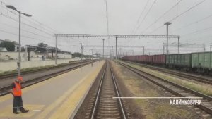 Калинковичи - Гомель