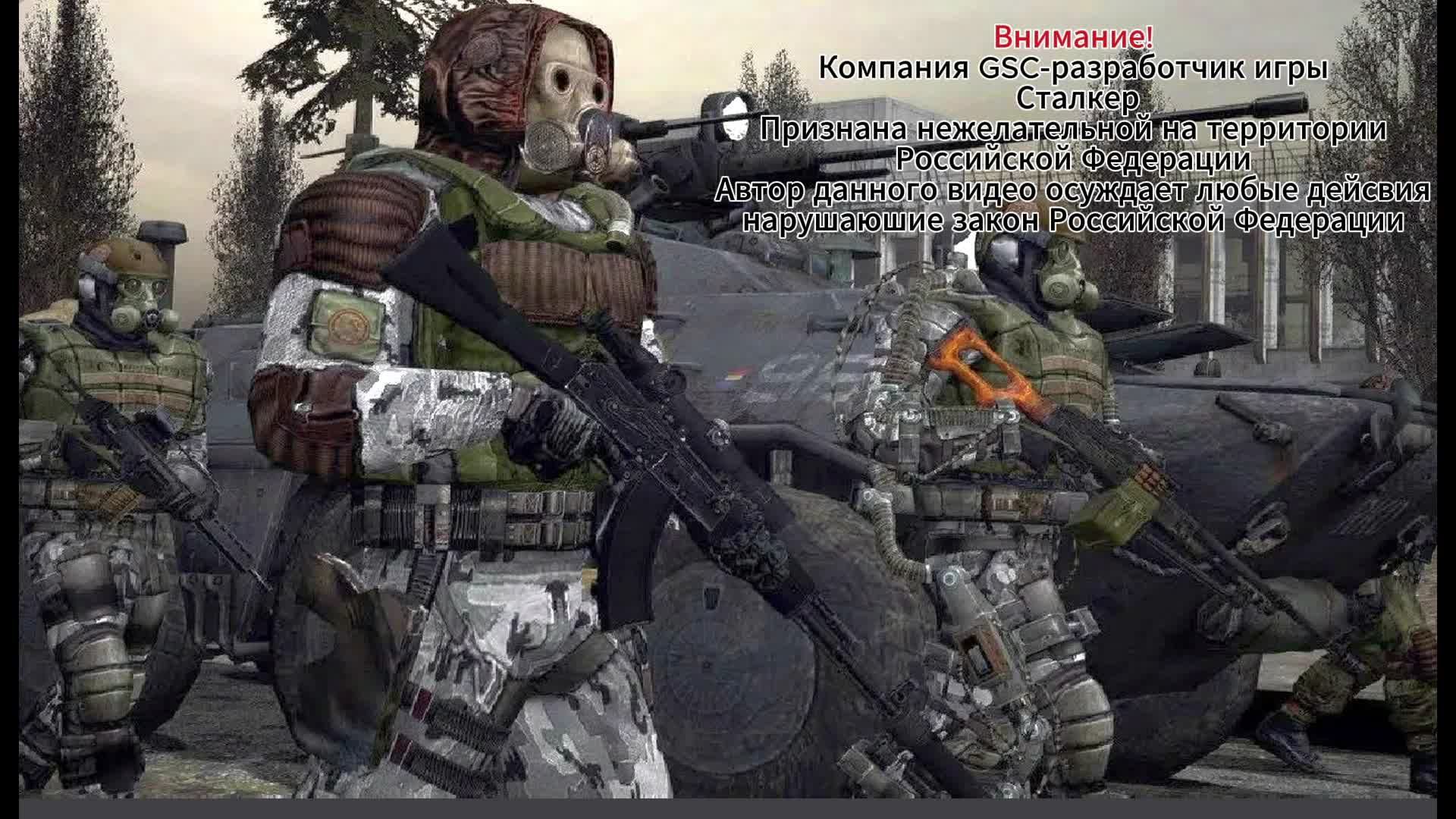 Сталкер Тайные Тропы 2 ОГСР. Стрим 12. смотреть онлайн