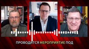 Запуск  Орешника , Окончание Переговоров , Скотт Риттер и Ларри Джонсон