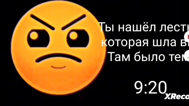 Идея: История Старая Заброшка #гд лица #топ смотреть онлайн