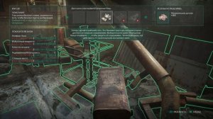 Чернобылит 3 серия (Без коментариев)