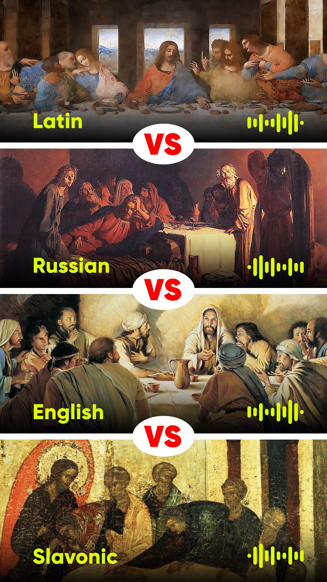 Тайная Вечеря на разных языках смотреть онлайн