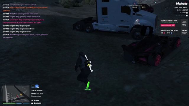 Уход от рп смотреть онлайн