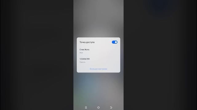 Как раздать интернет | TECNO Spark 30С смотреть онлайн