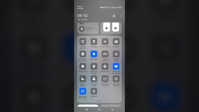 Как Включить или Отключить ГЕОЛОКАЦИЮ | TECNO Spark 30С смотреть онлайн