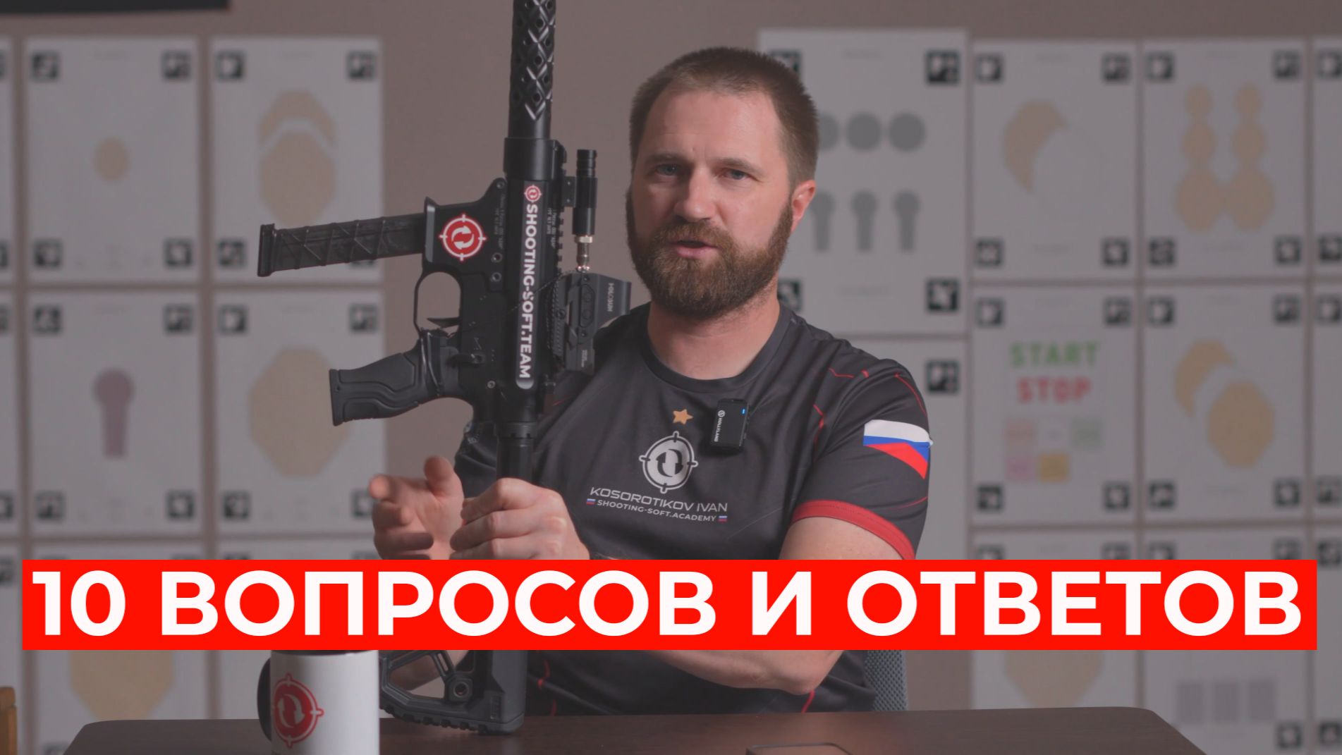 Отвечаем на частые вопросы начинающих стрелков смотреть онлайн