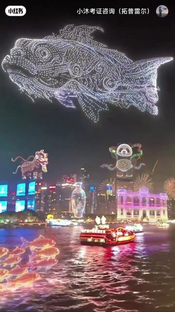 Китай смотреть онлайн