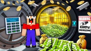 СТАЛИ ГРАБИТЕЛЯМИ В РОБЛОКС