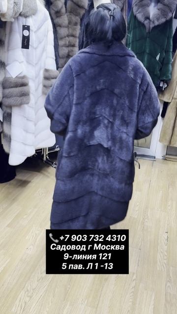 Распродажа на все Шубы смотреть онлайн